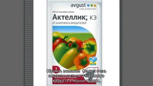 Обработка вишни весной от болезней и вредителей