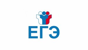 Югорчанам рассказали об изменениях в сдаче ЕГЭ
