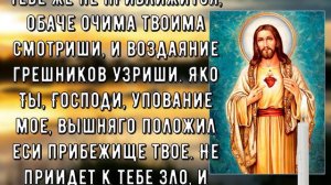 Эту молитву болезни боятся как огня! Молитвы о болящих!
