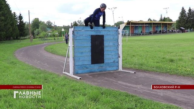 «Школа безопасности» для подростков.
