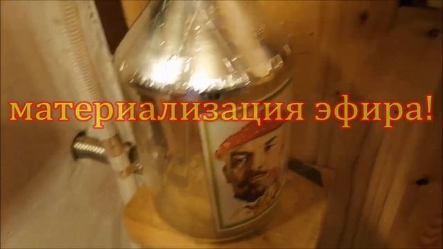 Экономия дров в печи, ВОДЯНОЙ ГАЗ ИЗ ВОЗДУХА смотреть онлайн