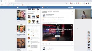 Продающий пост вконтакте как лид магнит. Используем посты как магниты лидов, аудитории вконтакте