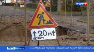 В Смоленске перекроют участок на Докучаева
