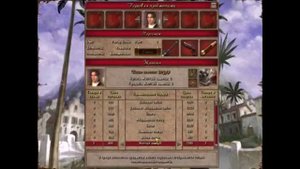 Корсары 3: Тайны Дальних Морей - геймплей