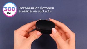 Наушники беспроводные GAL TW-2500 цвет чёрный