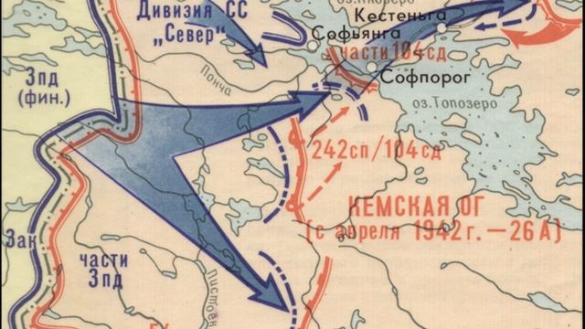 Великая Отечественная война в Карелии (1941-1945 гг.)