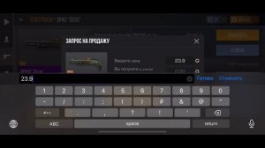 ТРЕЙД 1 ЧАС СО 100 ГОЛДЫ - Как ПОДНЯТЬСЯ С 100 ГОЛДЫ в STANDOFF 2! / Трейд в Стандофф 2 | Standoff