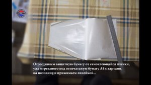 КАРТЫ ТАРО-делаем сами