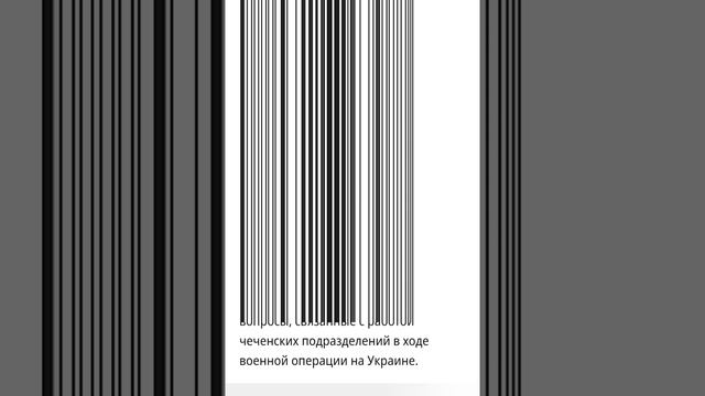 Последний новости
