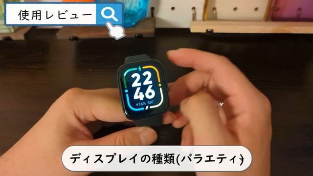 【開封レビュー】Redmi Watch 3 Active 開封から10時間使ってみた／鬼尻とおる смотреть онлайн
