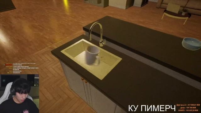 АСЛАН ШУКАША ИГРАЕТ В КОРОТКИЕ СТРАШНЫЕ ИГРЫ смотреть онлайн