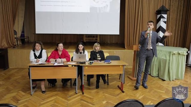 Работа педагогического совета - взгляд изнутри смотреть онлайн