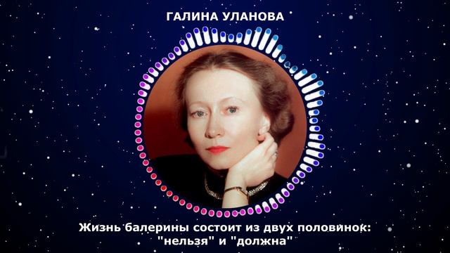 Нет, из меня не готовили “мать и жену”! УЛАНОВА смотреть онлайн