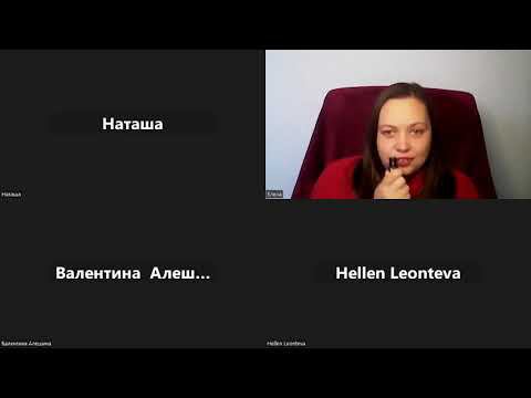 Эфир 10. 12. 2023. О жизни в ЭМ и гидролатах.  Смеси Forgive  и Console. Эмоции и эфирные масла.
