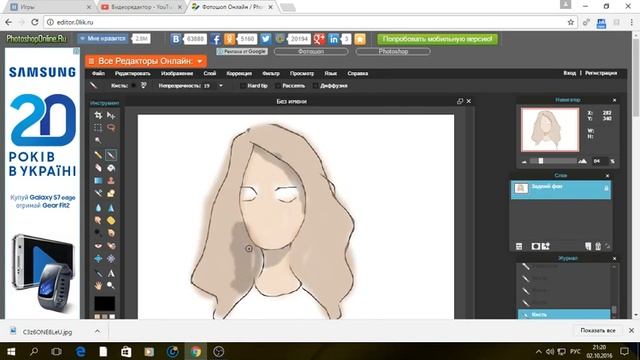 Пыталась рисовать себя взрослой смотреть онлайн