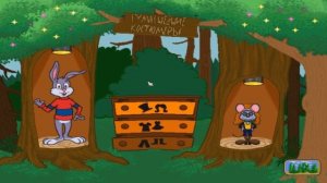 ДАВАЙ ВСПОМНИМ ДЕТСТВО| МИНИ ИГРЫ! - В ДЕТСКИЙ САД С КРОЛИКОМ #5