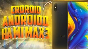 crDroid ANDROID 11 XIAOMI MI MAX 3 УСТАНОВКА TWRP