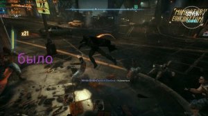 КАК ПОВЫСИТЬ ФПС В Batman: Arkham Knight // Batman: Arkham Knight ПОВЫШЕНИЕ ФПС