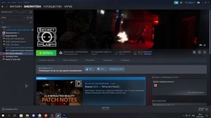 Сделай это и твой ФПС взлетит! | Как поднять fps в scp: sl