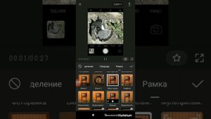 ? Туториал как сделать рамки в кап куте ?