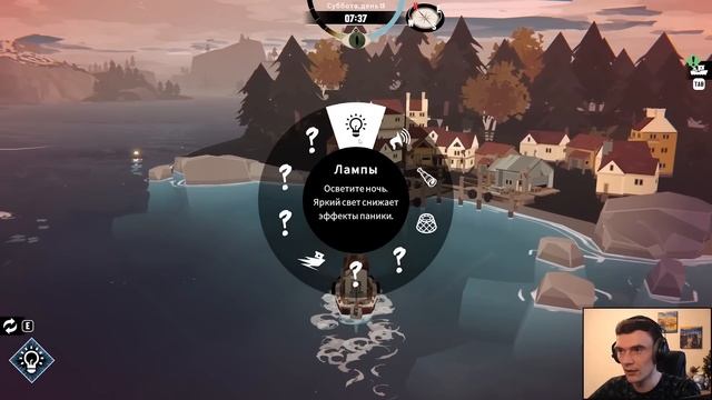 Посылка безумия // Dredge #2 смотреть онлайн