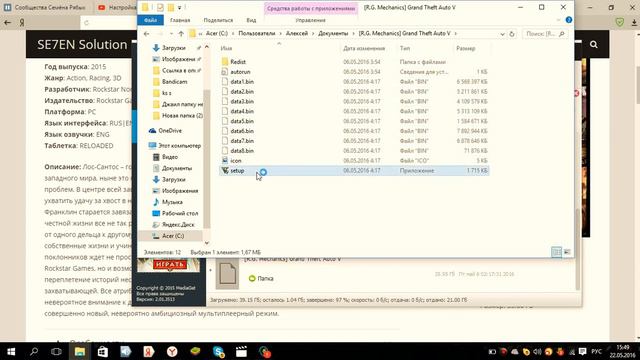 Где скачать пиратку гта 5!! смотреть онлайн