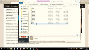 Где скачать пиратку гта 5!!
