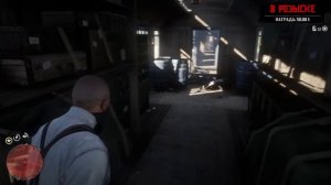 Легкий способ грабить поезда в Red Dead Redemption 2
