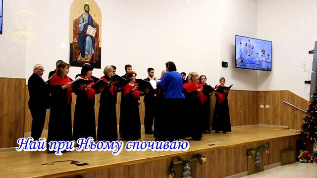 "Спи Иисусе, Спи" - Рождественская колядка. Рождественские Колядки