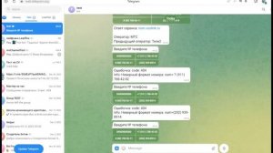 HTTP запрос для начинающих