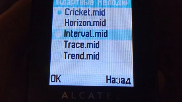 alcatel onetouch 1016D простой телефон за копейки... смотреть онлайн