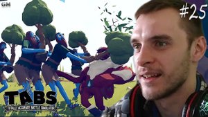 Totally Accurate Battle Simulator Пока что финал #25 (прохождение ТАБС)