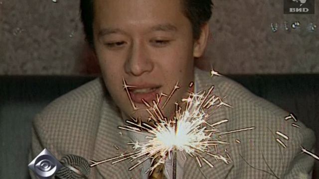 Взгляд 07.02.1997