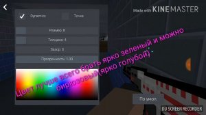 Самый лучший прицел на оружие в Block Strike +нарезка килов