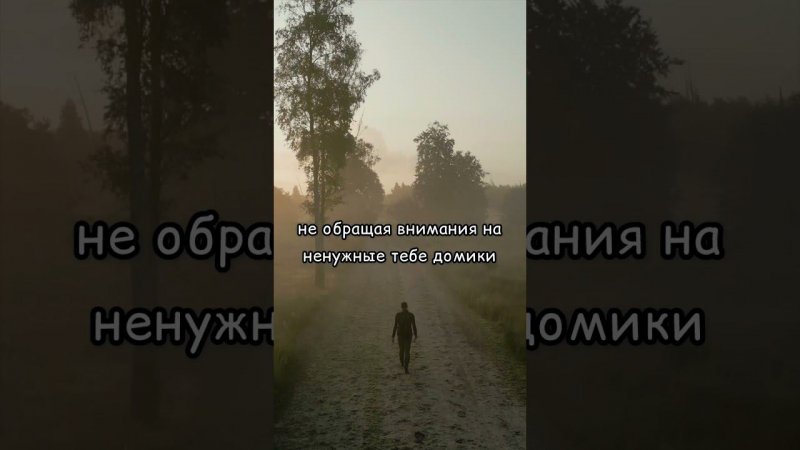 Всего одна фишка, что приведет тебя к любой цели #shorts #личныеграницы  #мотивациянауспех #цель