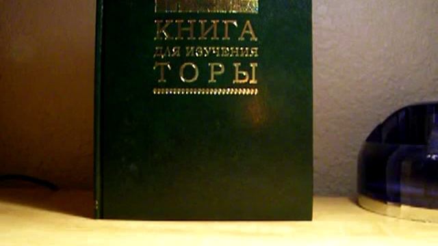 Что называется будущим миром? смотреть онлайн