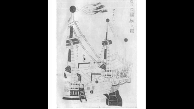 СНЫ о РОССИИ: Оросиякоку Суймудан как памятник, ранних русско-японских отношений / Аудиокнига смотреть онлайн