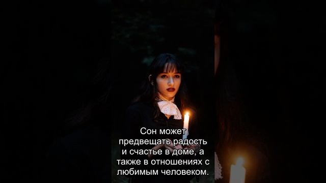 Сон дня: К чему снится Цветущие цветы?