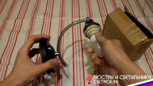 Подключить шнур с выключателем к светильнику ЛС 162/1(Eurosvet 9654/1) Цена от 520 руб