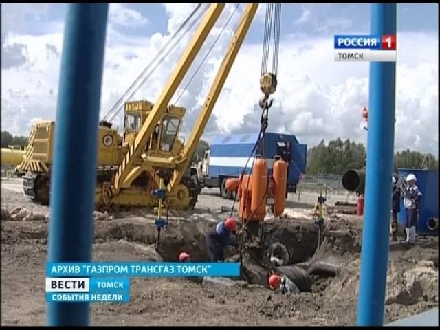 Годовое собрание акционеров Газпрома