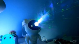 Проектор звездного неба космонавт