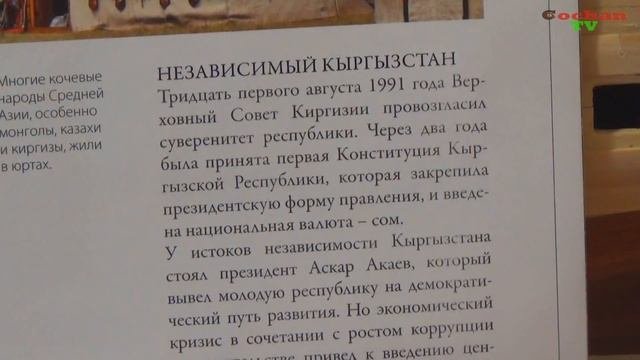 10 Тыйынов. Обзор на журнал 