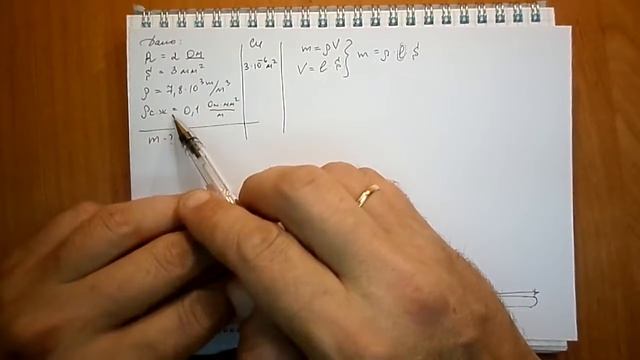 Пёрышкин. Задача 1058 смотреть онлайн