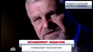 «Развод По-русски» (В.Г.Жданов).