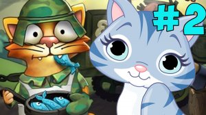 игра КОТЫ дворовые разборки ? #2 серия | cats empire game | на канале MAX Junior. Игры на андроид.