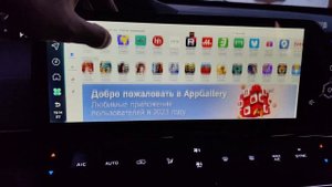 Обзор прошивки GMC на Changan Unik расширенный вариант