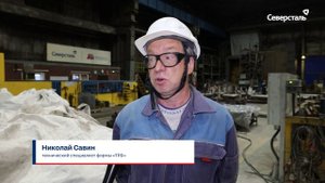 Огнеупорщики ЧерМК произвели изделия для футеровки желобов доменной печи