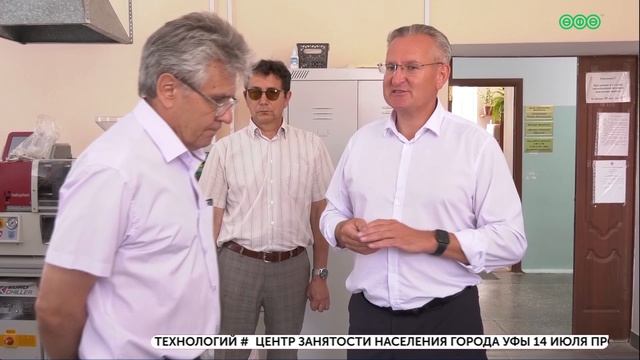 Уфимское время про визит президента РАН в БашГУ