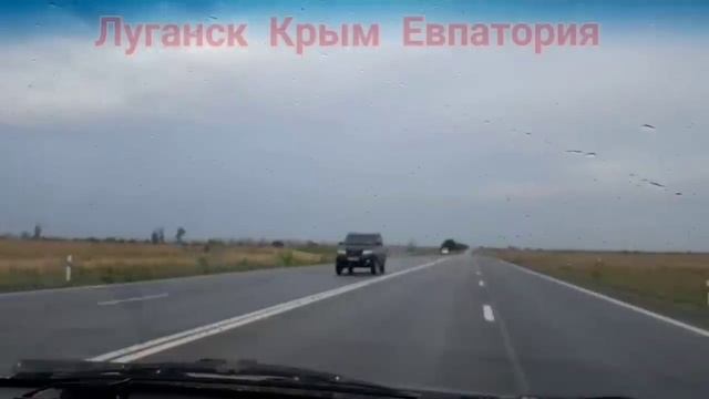 ?ШОК МАРИУПОЛЬ СЕГОДНЯ.ДОРОГА ПО НОВЫМ ТЕРРИТОРИЯМ.КРАСНЫЙ ЛУ-ТАМОЖНЯ ЧОНГАР. ЛУГАНСК КРЫМ ЕВПАТОРИ