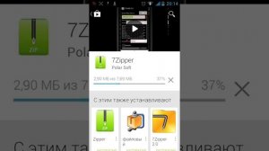 как устанавливать игры на эмулятор epsxe